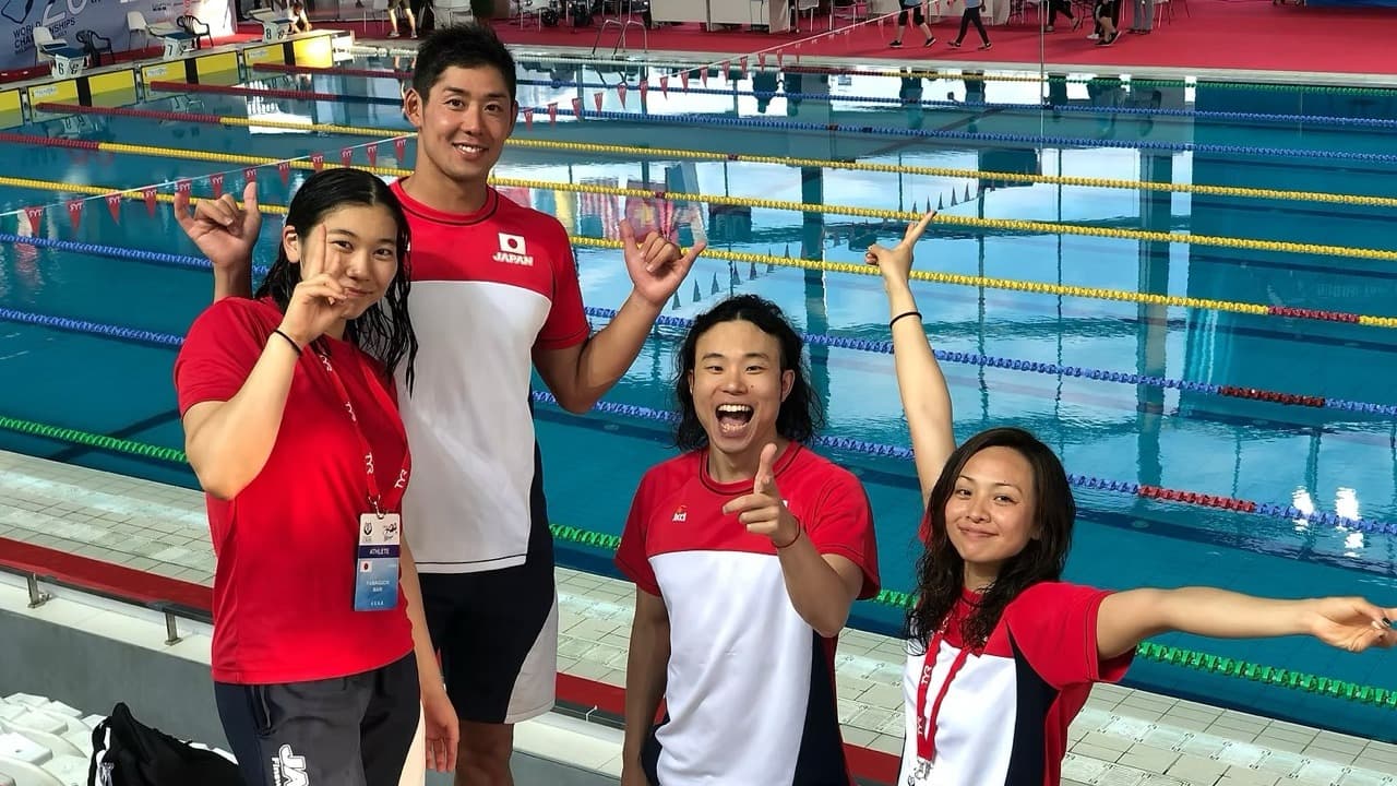 【速報:1日目AM】日本チーム結果一覧(2018フィンスイミング世界選手権セルビア大会)